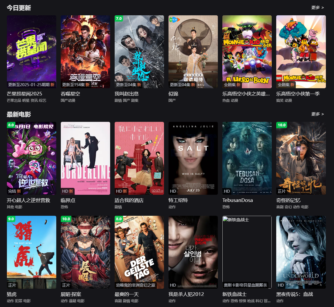 豆丁影院-永久免费高清-电影韩剧美日剧-最新电影短剧APP下载
