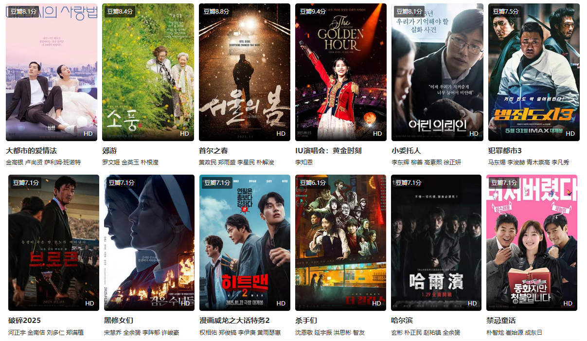 中文韩剧网站-韩剧网-海量韩剧韩影综艺免费在线看