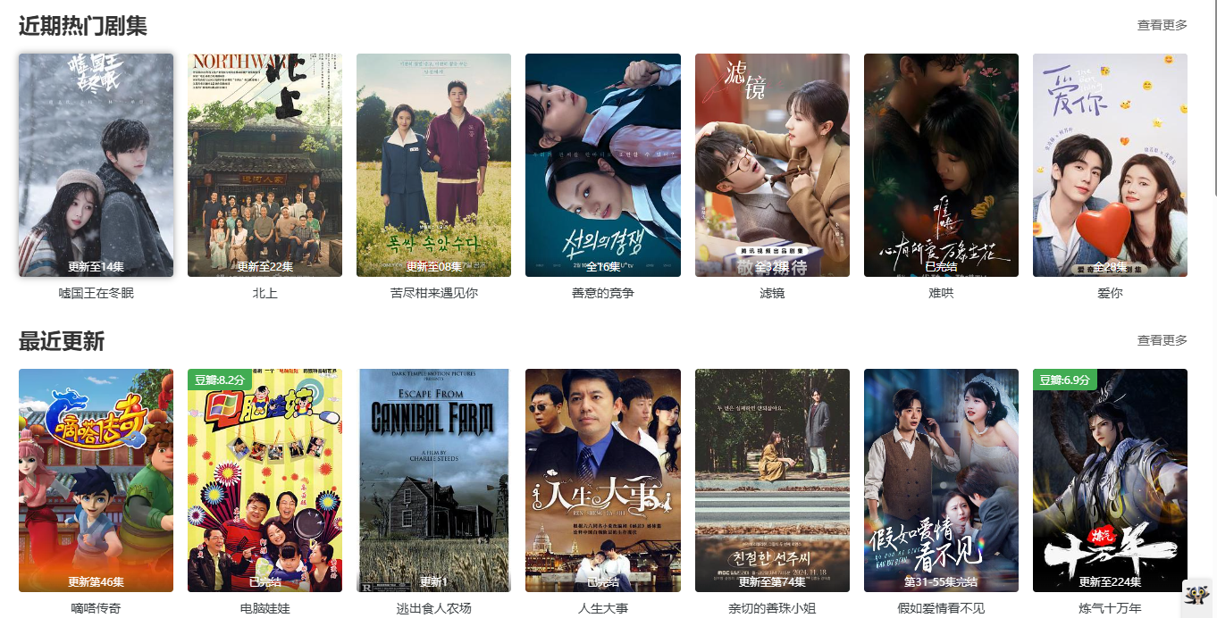 免费看最新韩剧欧美VIP电影 - 高清同步Netflix资源:91毒舌电影