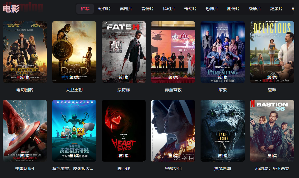全球华人专属影院,免费高清日剧台剧泰剧菲律宾剧,秒播不卡顿:泥视频