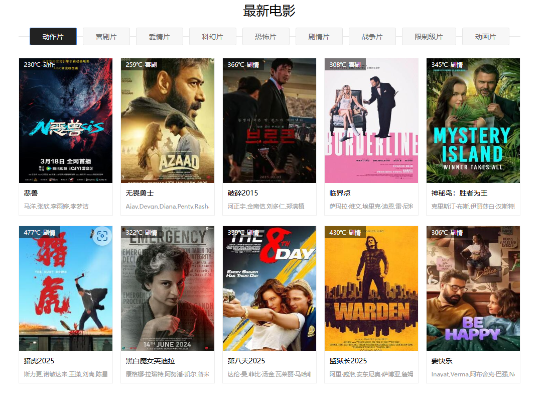 最新高分电影电视剧,高清流畅体验,口碑佳作抢先看 - 美柏影视