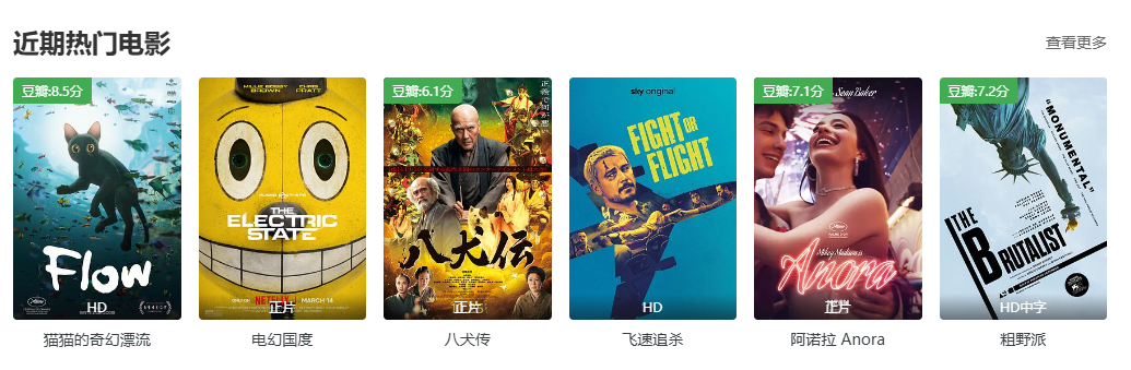 奈飞Netflix免费在线看,欧美日韩剧每日更,轻量级观影优选:网飞猫