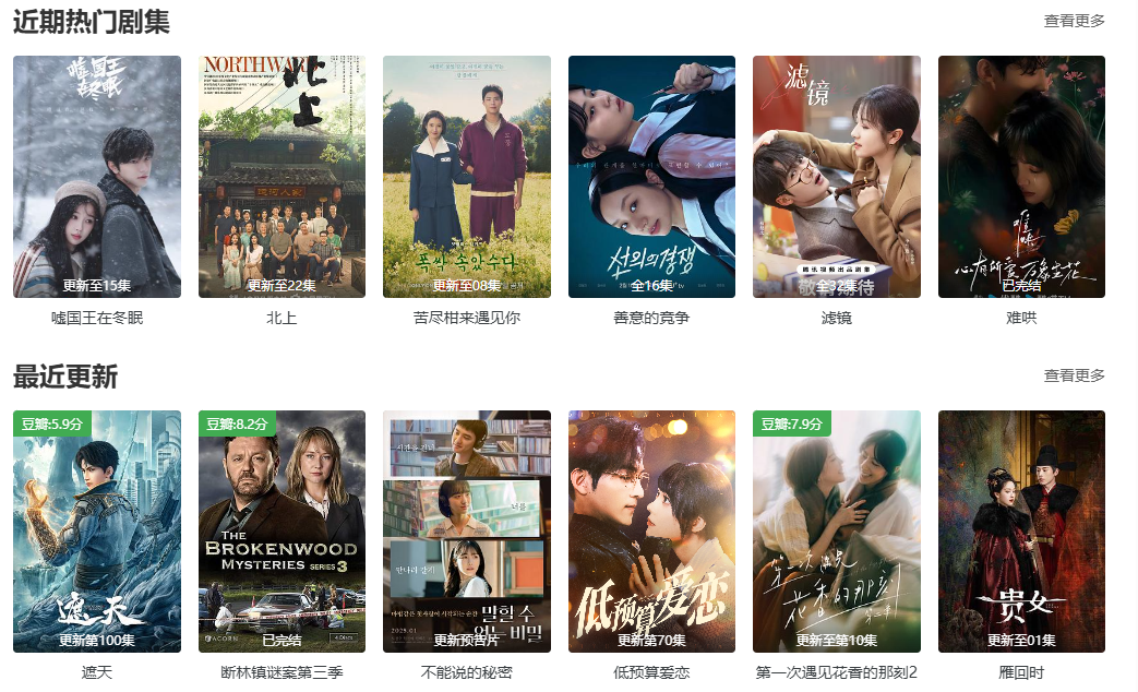 奈飞Netflix免费在线看,欧美日韩剧每日更,轻量级观影优选:网飞猫