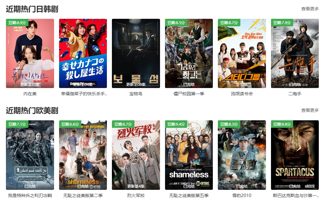奈飞Netflix免费在线看,欧美日韩剧每日更,轻量级观影优选:网飞猫