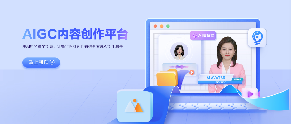 多样音色可选,多语言配音,全球传播无障碍