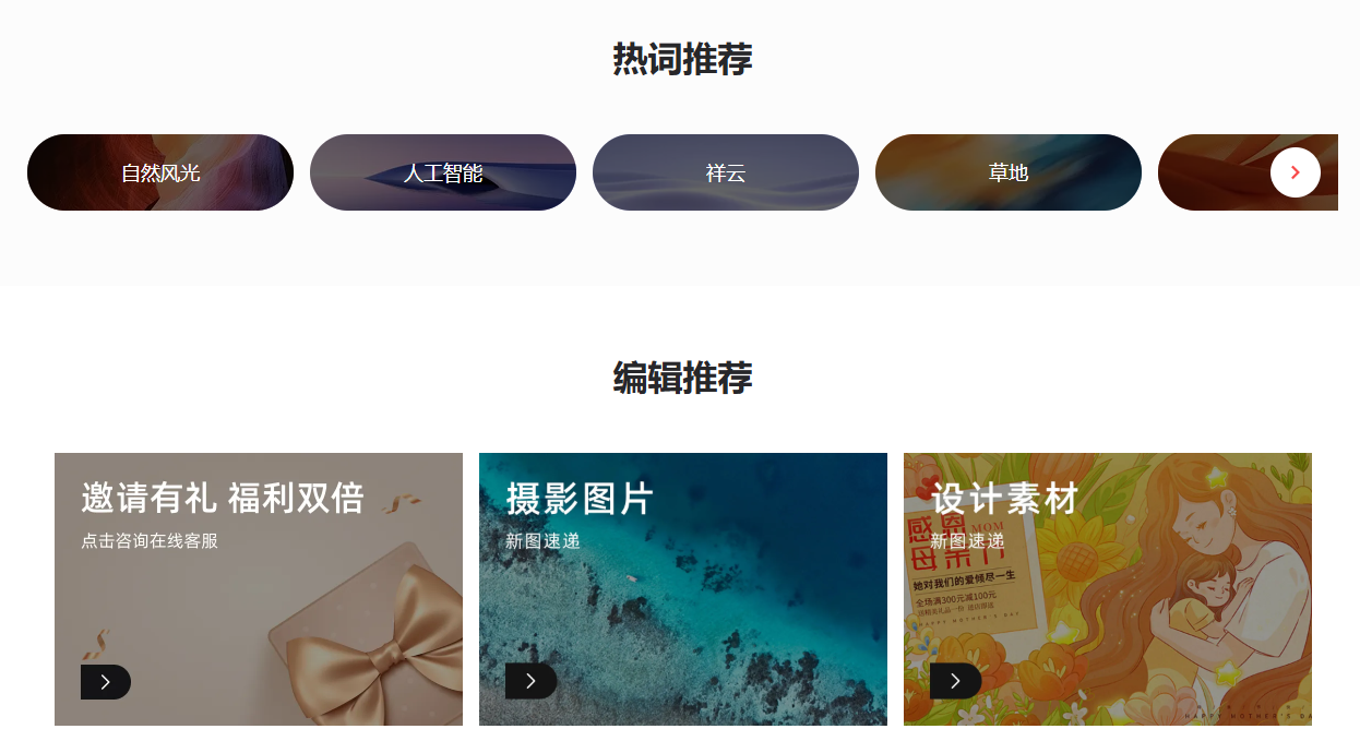 全品类正版素材资源-设计商用正版素材库-中国风正版图片素材库:VCG视觉中国