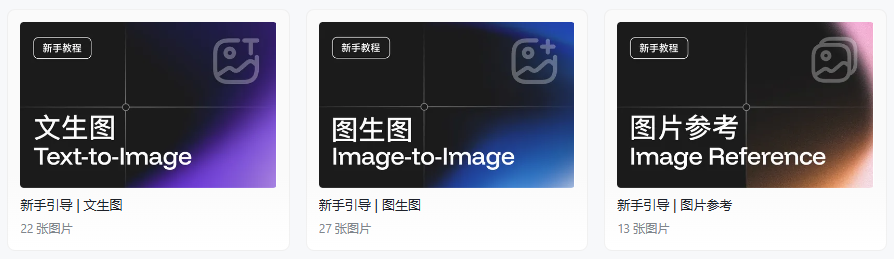 星流AI:智能图像生成,借助AI释放无限创意潜能