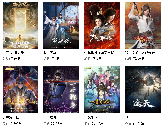 【樱花动漫】高清免费在线看 - 万部动漫随心选