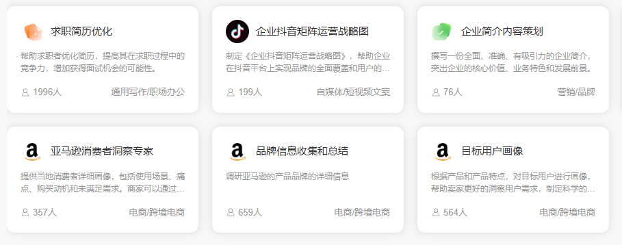 全职业创作平台,多功能AI工具/AI高效助力-厉害猫AI