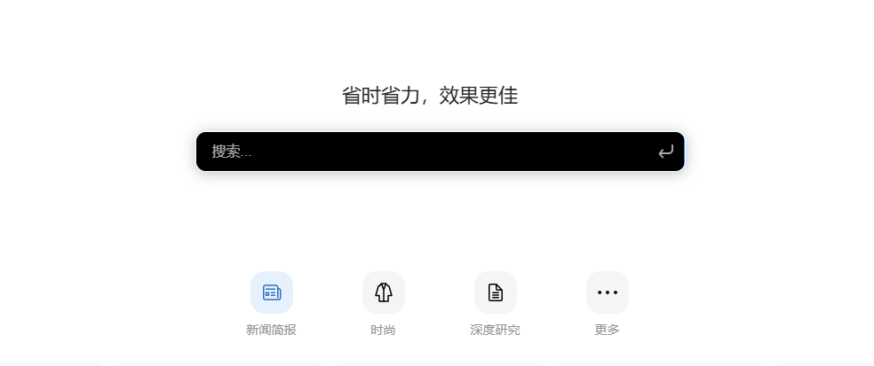 AI智能搜索平台-体验AI搜索的无限可能-Genspark AI