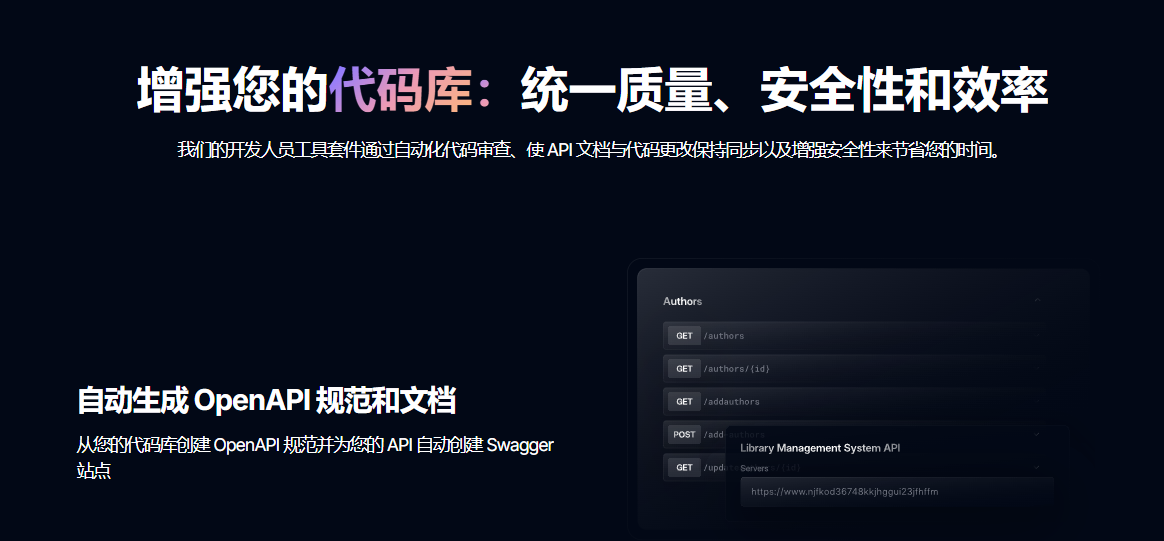 Kodezi AI代码工具-专业AI开发助手-AI代码审查-提升代码质量