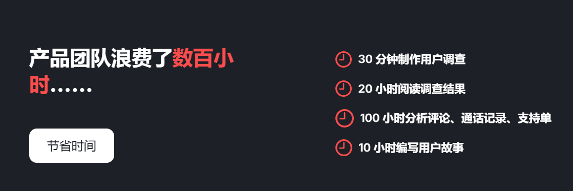 洞察产品需求-告别盲猜,AI助力产品优化升级:产品经理必备Kraftful AI 工具