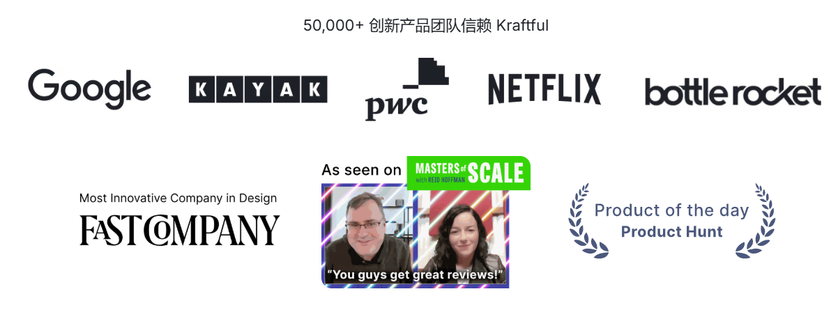 洞察产品需求-告别盲猜,AI助力产品优化升级:产品经理必备Kraftful AI 工具