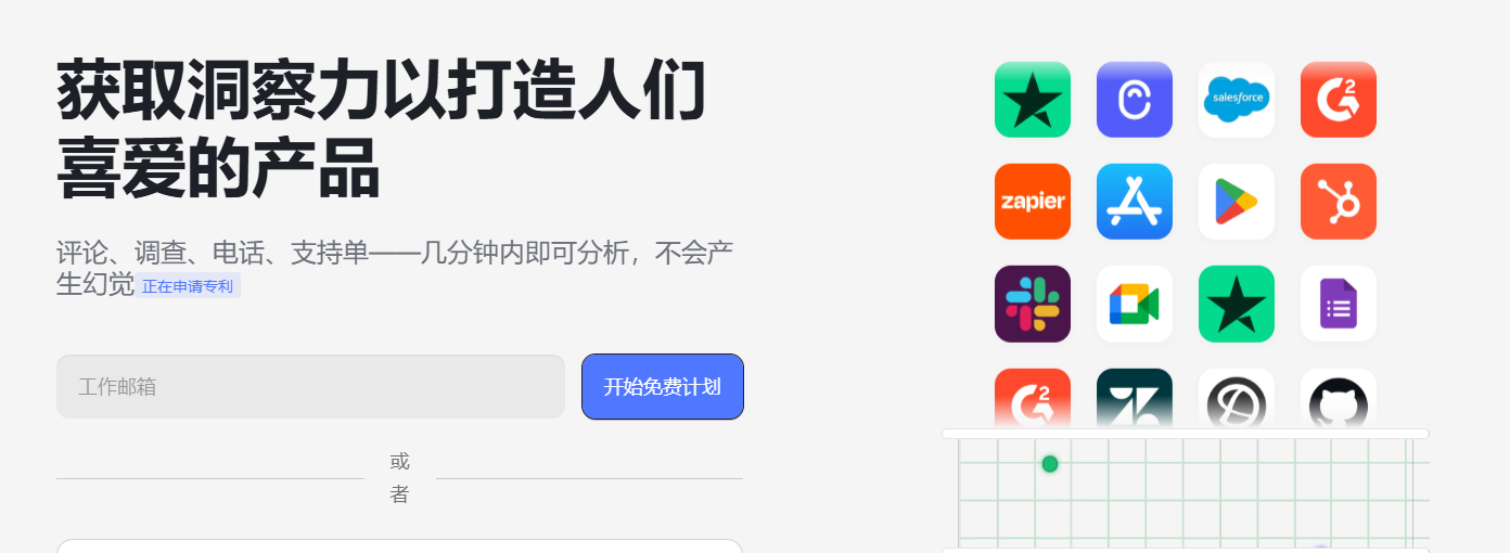 洞察产品需求-告别盲猜,AI助力产品优化升级:产品经理必备Kraftful AI 工具