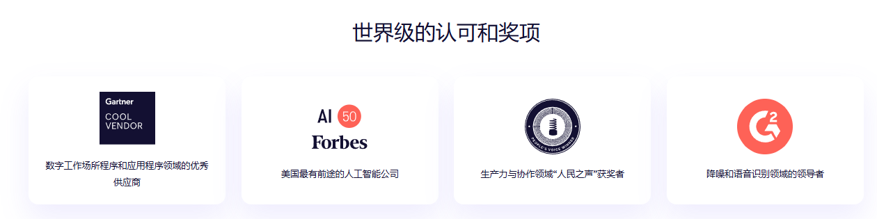 AI降噪软件,一键录制转文字,Krisp智能会议助手-远程办公必备Krisp AI工具