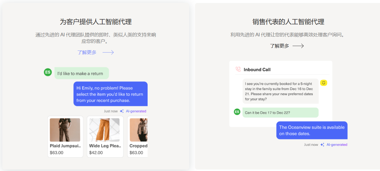 CRM+AI赋能客户服务,提升客户满意度:Kustomer AI客服工具