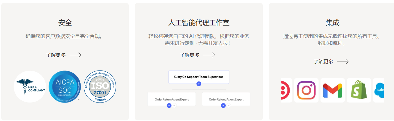CRM+AI赋能客户服务,提升客户满意度:Kustomer AI客服工具