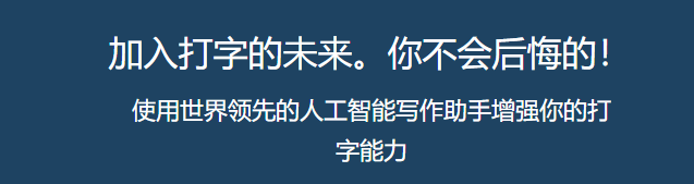 多语言AI输入法,Windows智能拼写纠错-预测高效写作:Lightkey AI写作工具