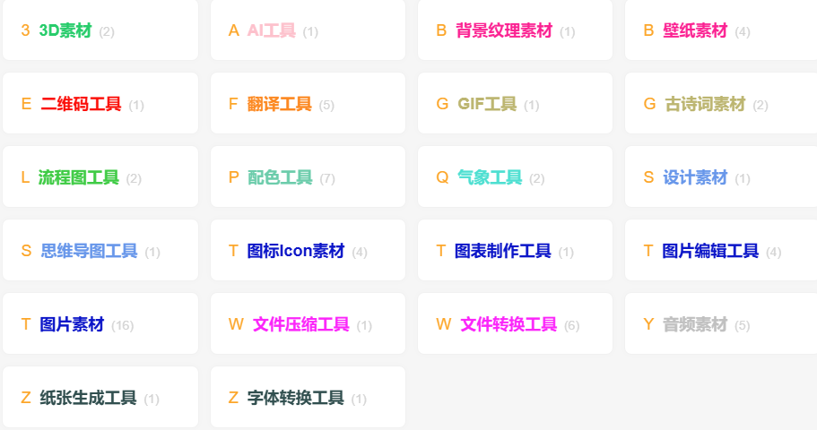 PPT超级市场:零门槛AI智能PPT生成器,海量免费模板秒适配,商务/教育/创意全场景覆盖!