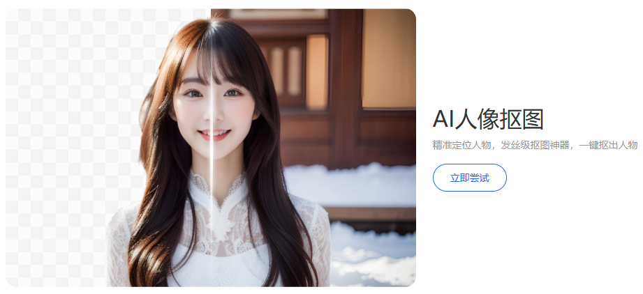 千图设计室:免费AI设计神器-新手秒出创意作品,支持抠图+绘画+聊天,多功能设计一步到位!