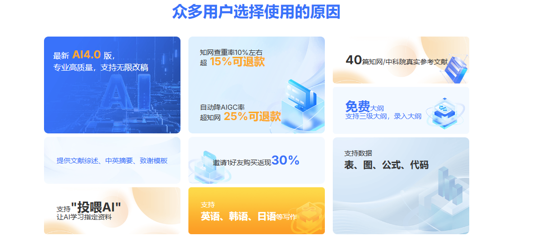 知渊:免费AI论文神器,支持多学科+智能生成,一键创作中文论文+高效辅助!