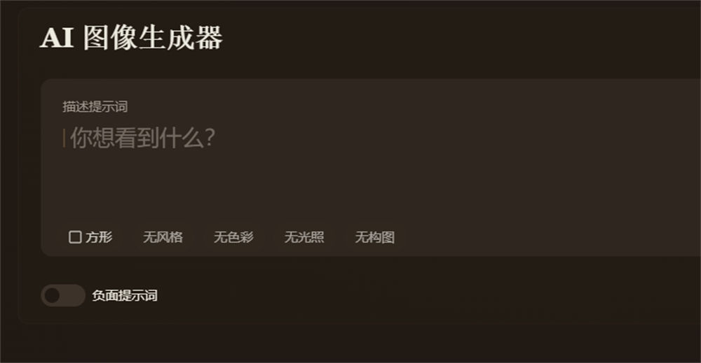 Raphael:免费AI图像神器/零门槛智能生成器,海量风格秒创作,艺术/设计/创意全场景覆盖!