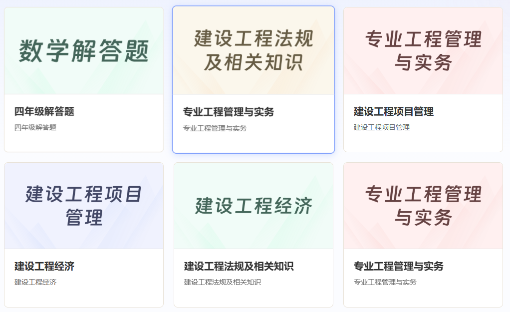 AI智能生成试题试卷-多学科试卷模板批量生成-匡优AI出题