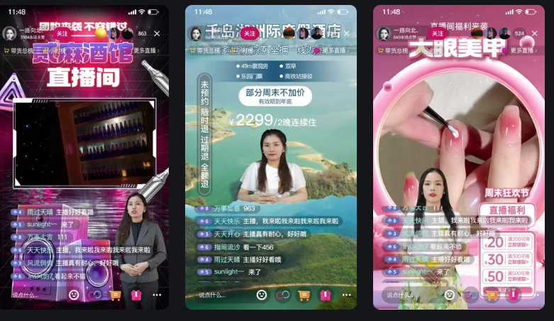 AI智能虚拟主播生成-一键生成带货直播间/多场景形象-灰豚AI数字人