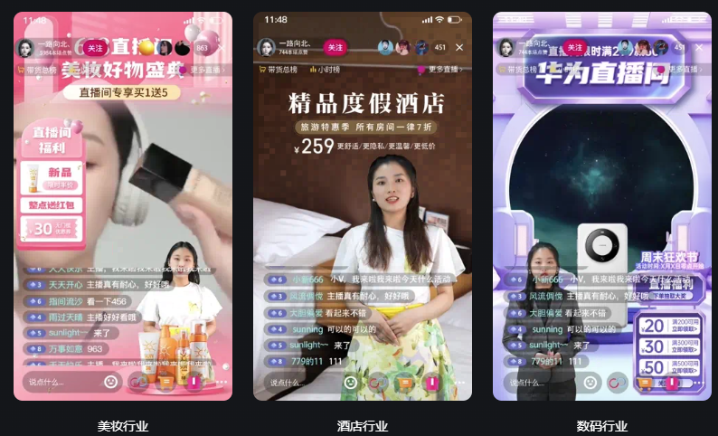 AI智能虚拟主播生成-一键生成带货直播间/多场景形象-灰豚AI数字人
