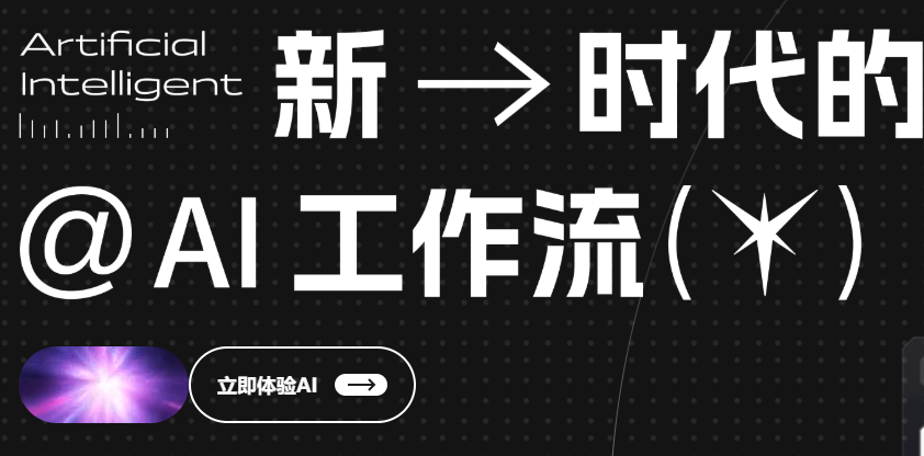 AI智能服装设计时尚设计,免费提供服装设计样式模板 Pop-AIGC服装设计