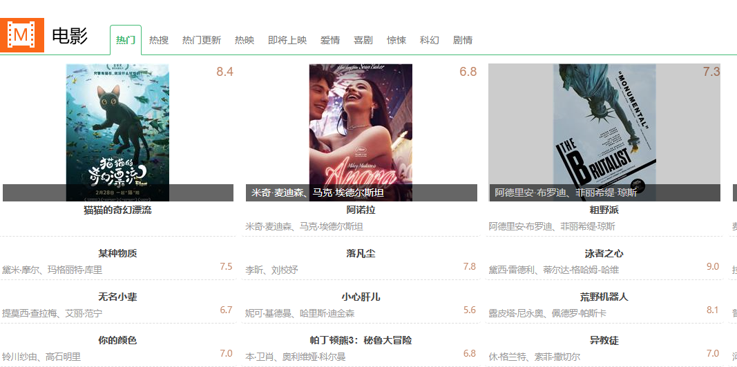 海量在线免费影视资源/无需注册即可秒播,画质超清/涵盖全球热门内容:小兵看看
