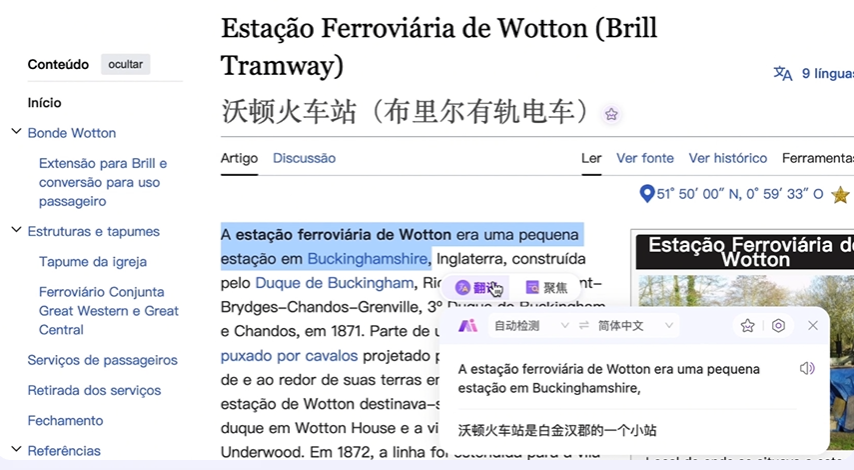 AI智能翻译显著提升效率-一键精准翻译并下载导出-会译AI