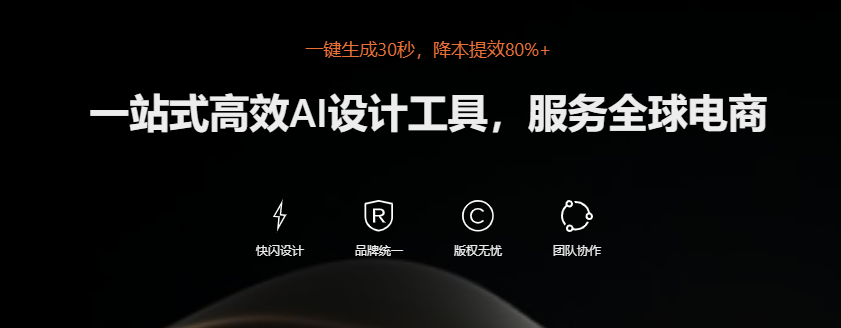 匠紫AI设计-智能设计助手:一键快速生成高清创意设计作品