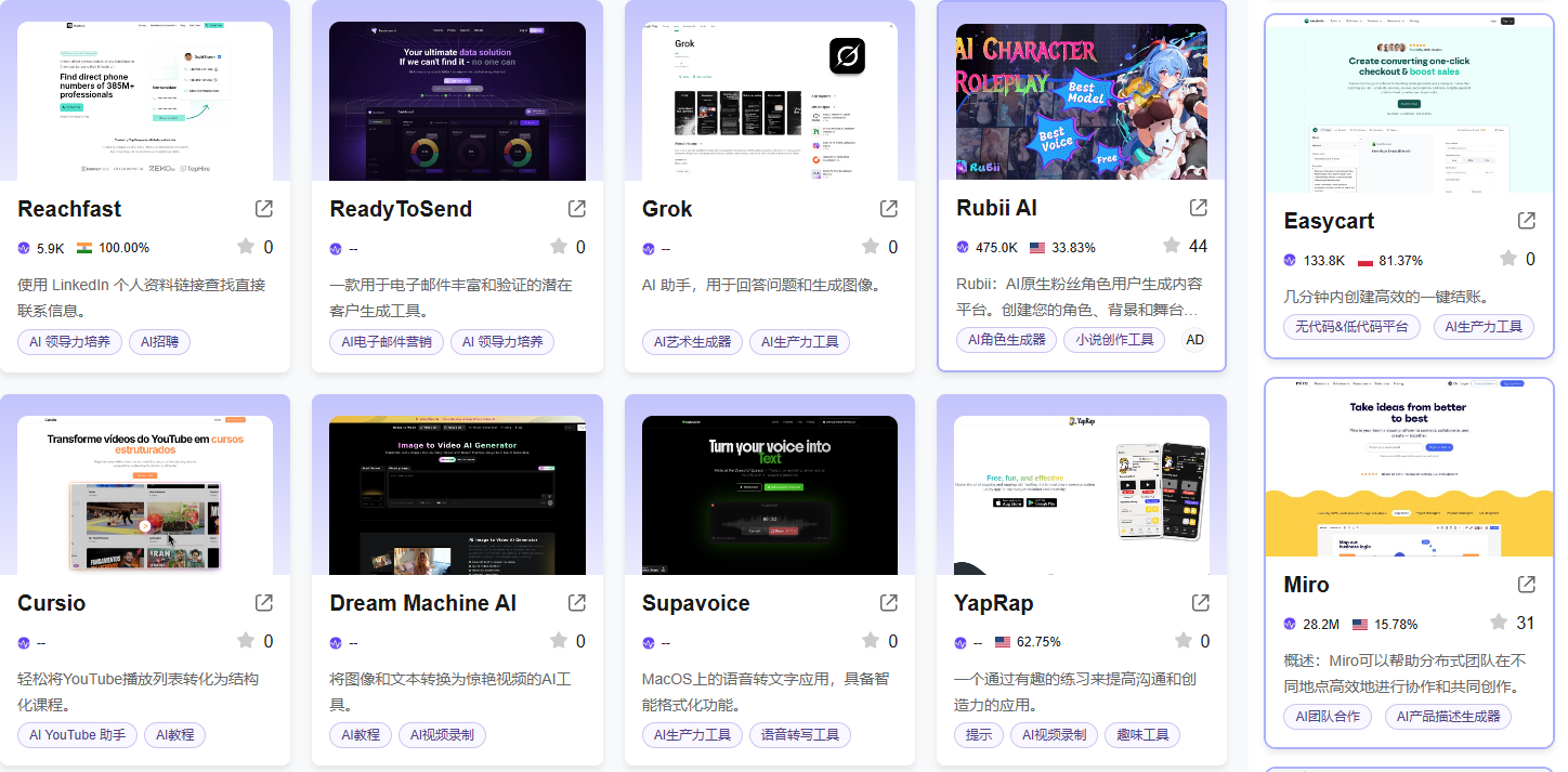 Toolify.ai-智能AI导航:海量AI工具每日更新,解决AI工具搜寻困难!