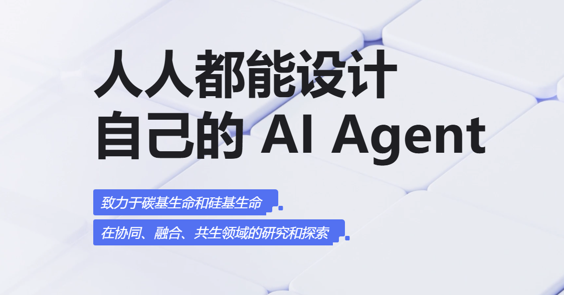 XBotSpace-智能企业运营AI助手:部署AI Agent优化流程,提升协作能力!