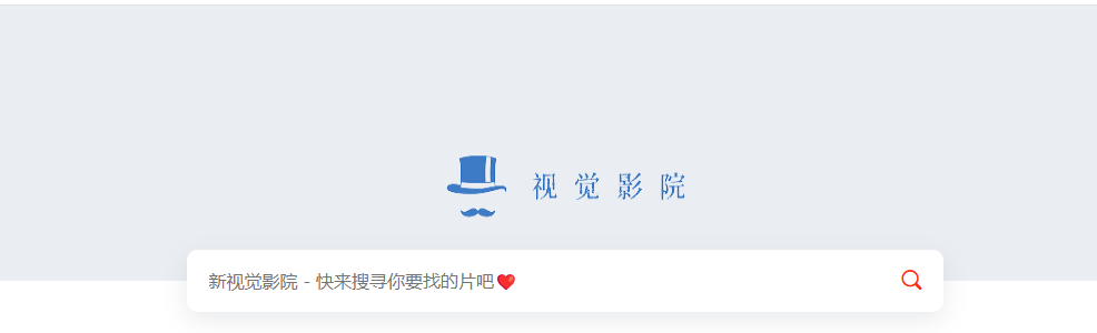 新视觉影院-免费海量影视/最新短剧/动漫资源-全程无广告/高清播放流畅