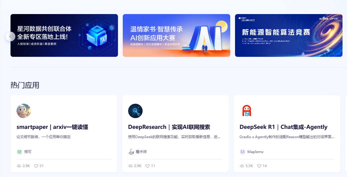 百度飞桨 AI Studio 平台:免费 GPU 算力,加速 PaddlePaddle 模型开发与训练