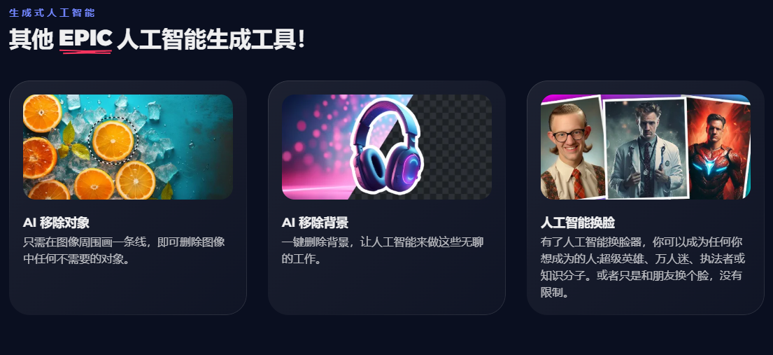 Pixlr: 免费在线图片编辑器, AI图片生成器/设计工具 | 一站式在线设计与图片编辑平台