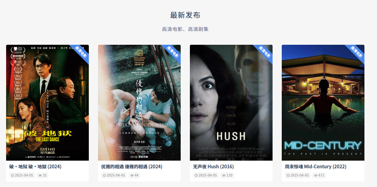 K影视小站- 您的私人4K高清影院 | 在线观看最新高清4K电影资源 | 无需下载蓝光级在线观看平台