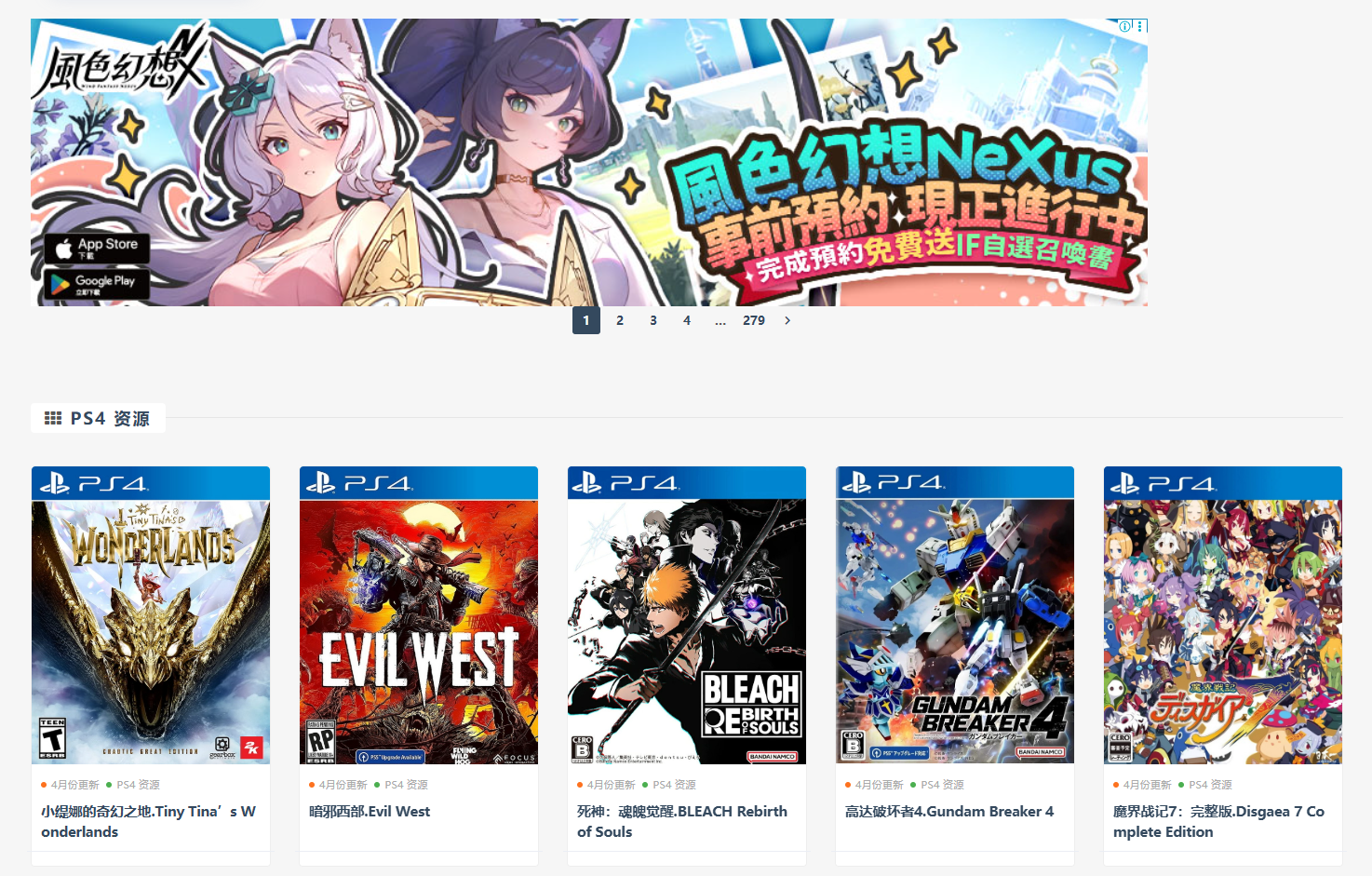 奥德彪计划:PS5、PS4热门游戏一网打尽,各种类型应有尽有!
