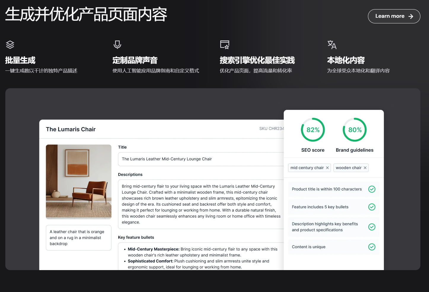 Hypotenuse AI: AI内容生成平台 | 批量创作商品描述、博客文章与营销文案