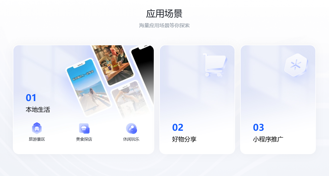 团队快剪: AI驱动的团队带货视频创作系统 | 一键成片,轻松带货