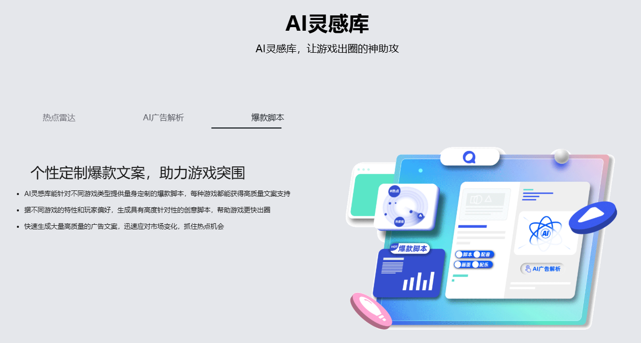 QIMI奇觅:您的全能 AI智能助手/长文本、对话、搜索