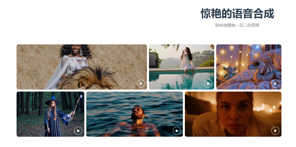 Noiz.ai:AI 驱动的声音克隆与多语言语音合成平台