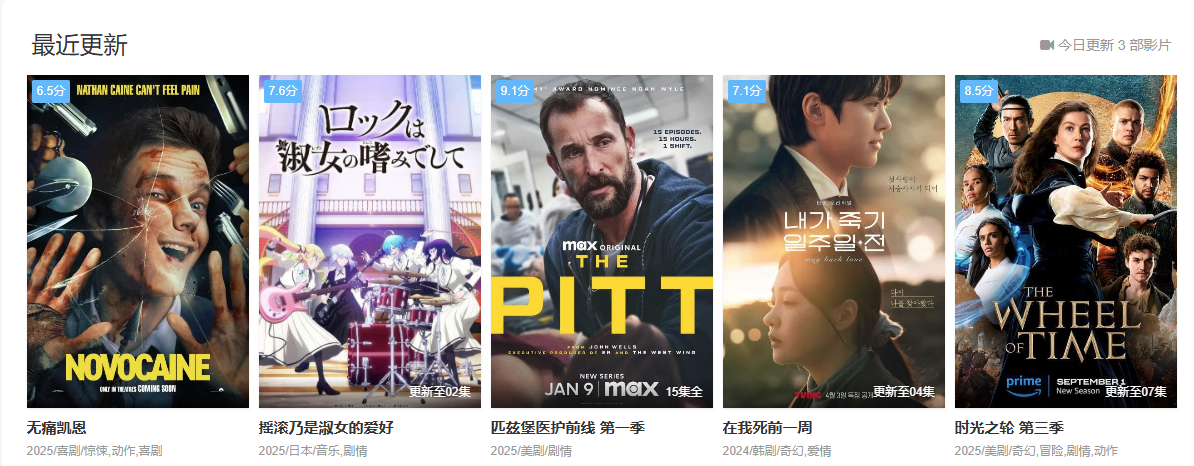 要看最新高清影视就上饺子影院 – 完全免费,在线畅享,无需等待