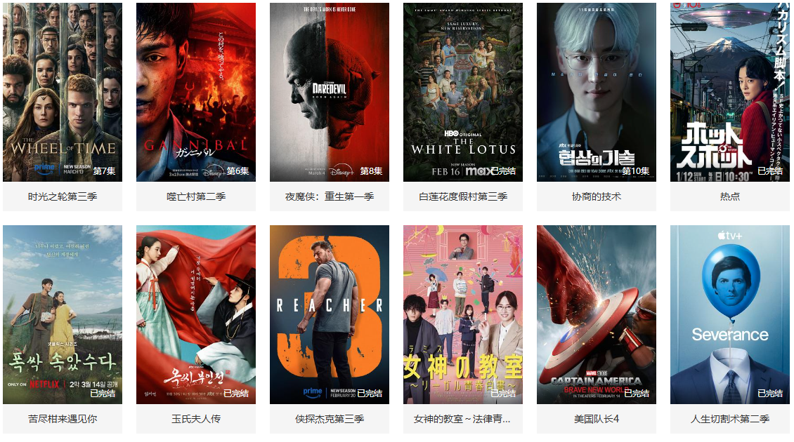在线之家 - 免费在线观看最新电影、美剧、韩剧、日剧、泰剧与动漫