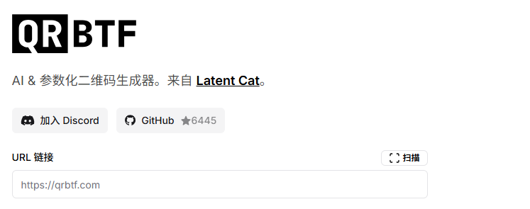 QRBTF:告别单调黑白主题,在线生成吸睛艺术二维码