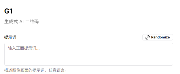 QRBTF:告别单调黑白主题,在线生成吸睛艺术二维码