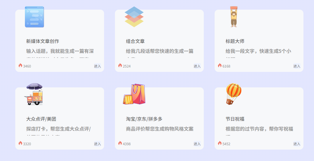 吱秘AI : 超级全能工作伙伴-AI自动化您的工作流程