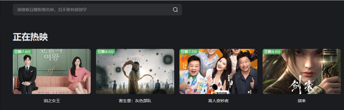 追影猫:每日更新热门电影、电视剧、动漫资源 | 高清在线追剧